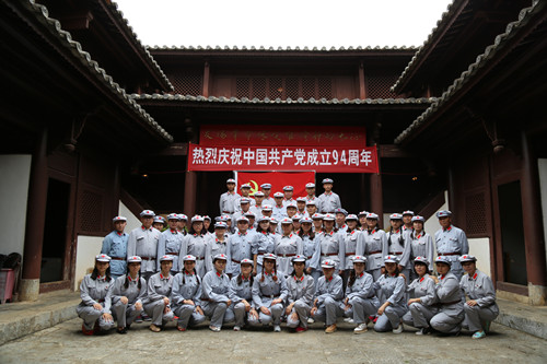 重溫革命歷史  踐行“三嚴(yán)三實” ——公司黨委組織開展慶祝建黨94周年活動