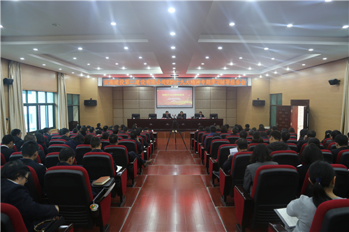 公司召開(kāi)黨的十九大精神專(zhuān)題學(xué)習(xí)輔導(dǎo)報(bào)告會(huì)
