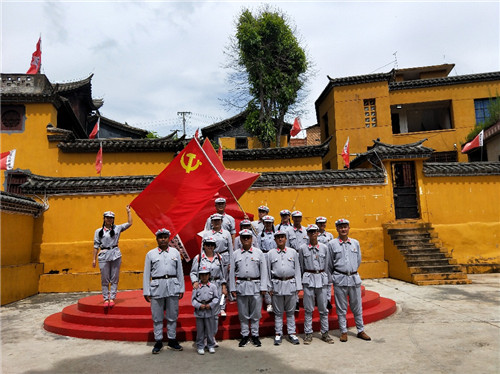 感念黨恩 第十直管部黨支部走進柯渡紅軍長征紀念館