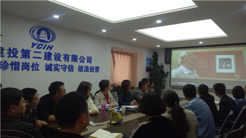 國際工程部黨支部組織觀看《榜樣3》