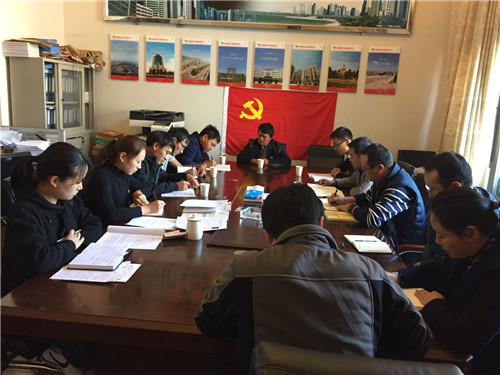 第六直管部黨支部召開支部黨員大會