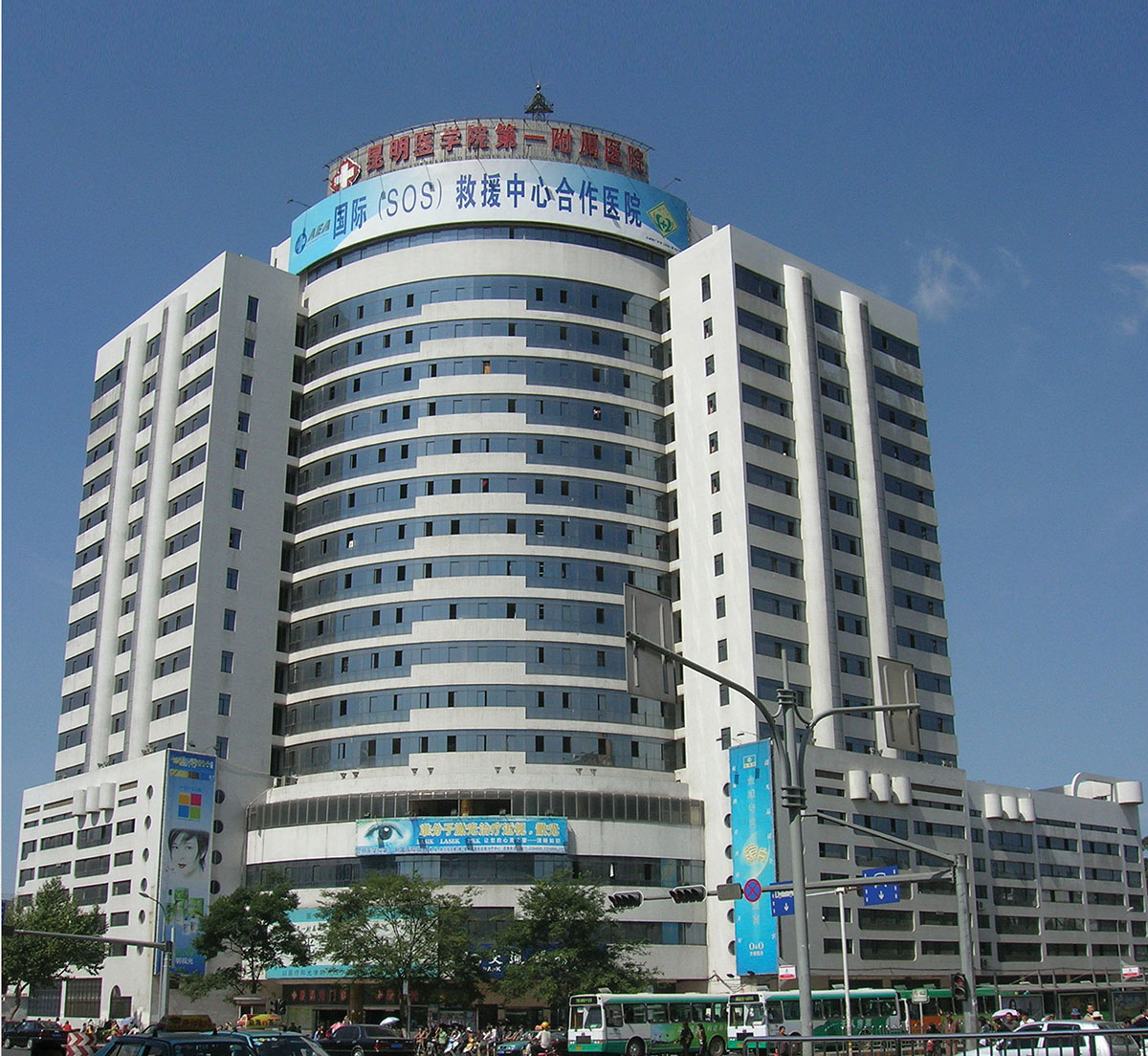 昆醫(yī)附一院