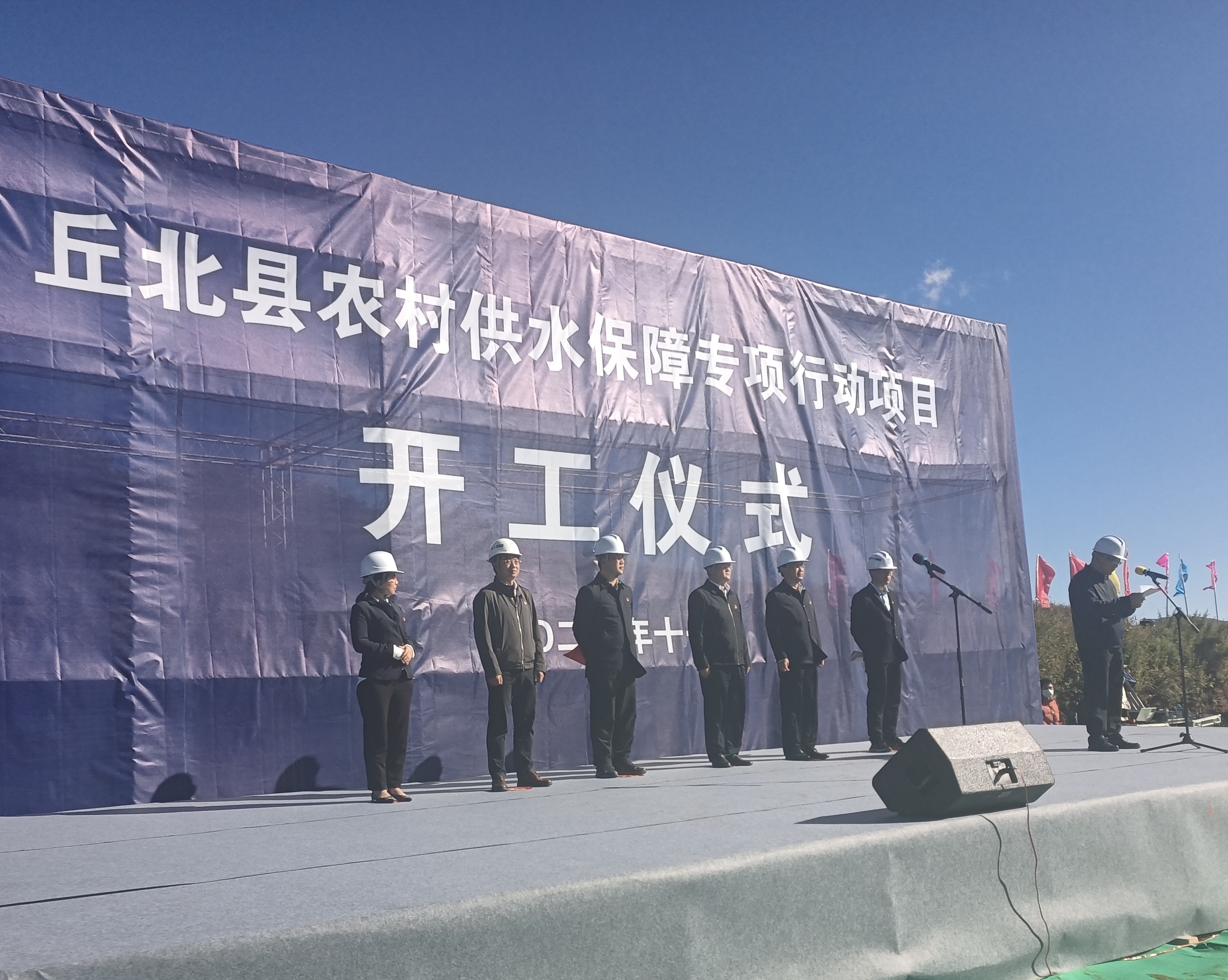 【公司要聞】丘北縣農(nóng)村供水保障專項(xiàng)行動(dòng)項(xiàng)目舉行開工儀式