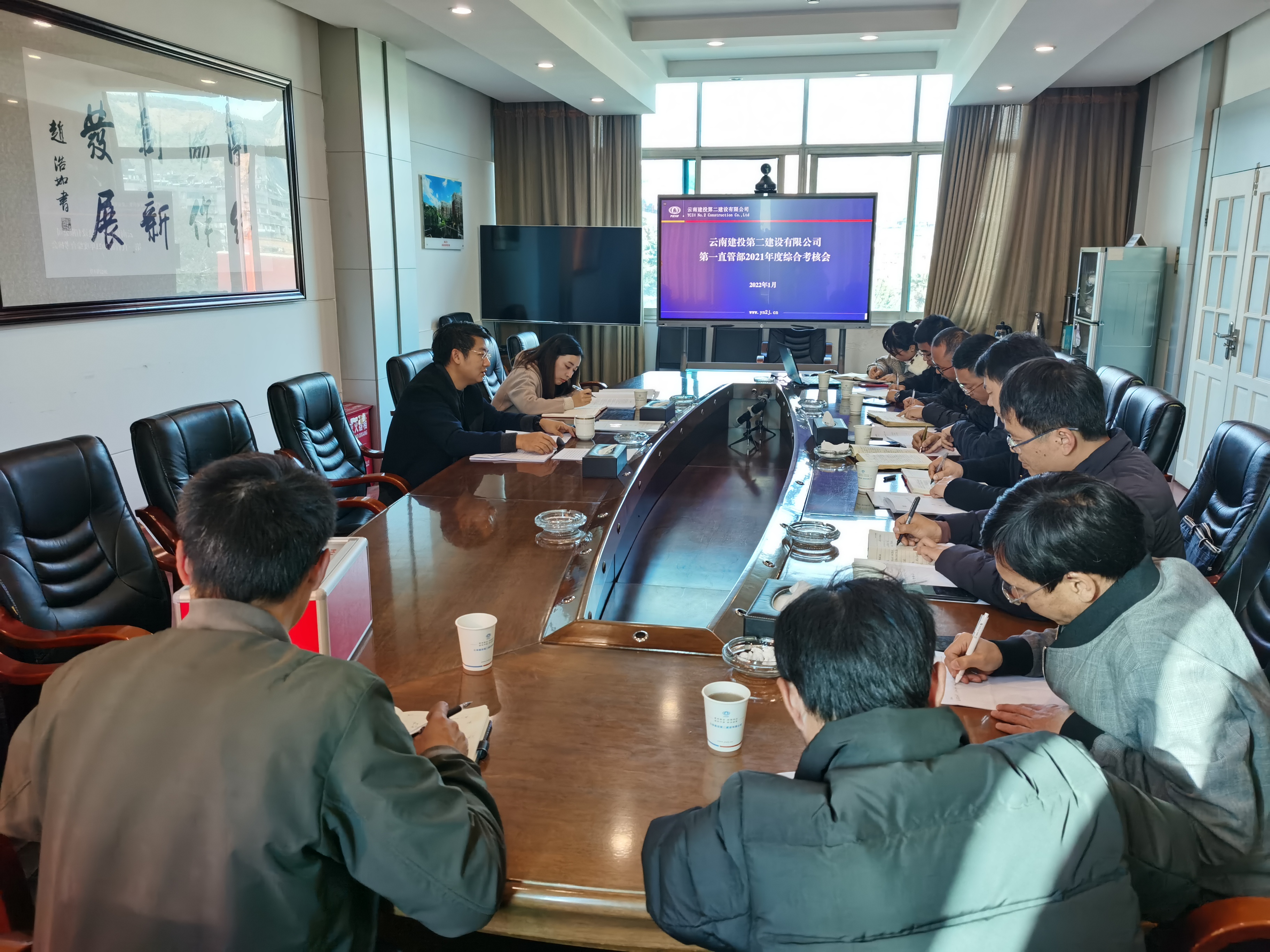 【綜合考核】萬向遵出席第一直管部黨支部2021年度綜合考核會(huì)