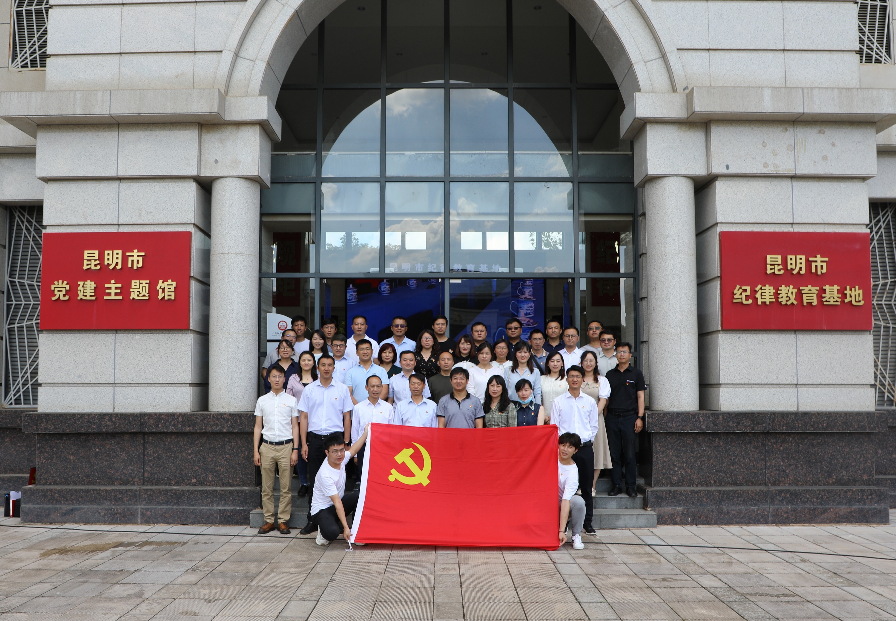 【公司要聞】公司黨委開展“奮進新時代 獻禮二十大”主題教育活動