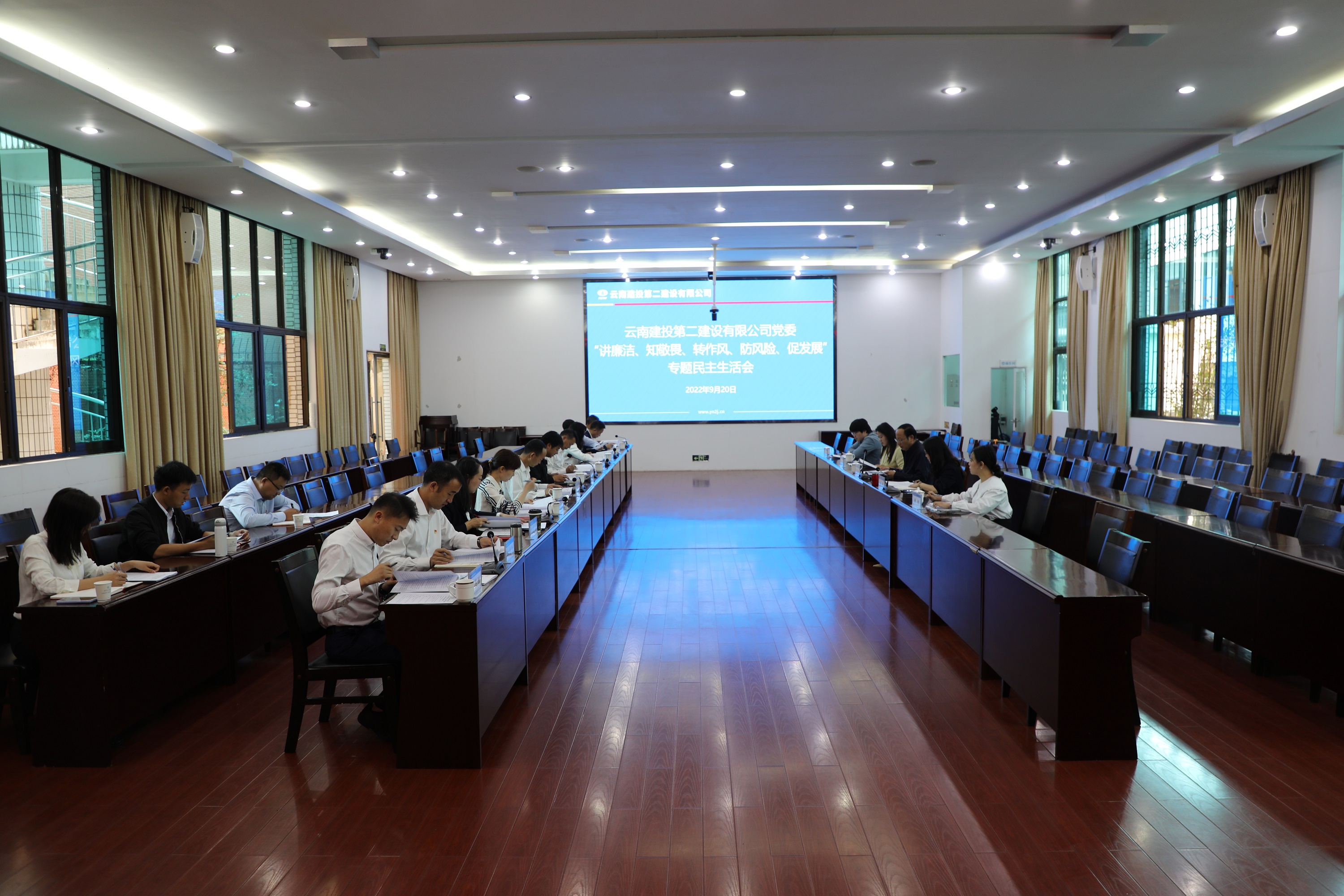 【公司要聞】公司黨委召開“講廉潔、知敬畏、轉(zhuǎn)作風(fēng)、防風(fēng)險(xiǎn)、促發(fā)展”專題民主生活會(huì)