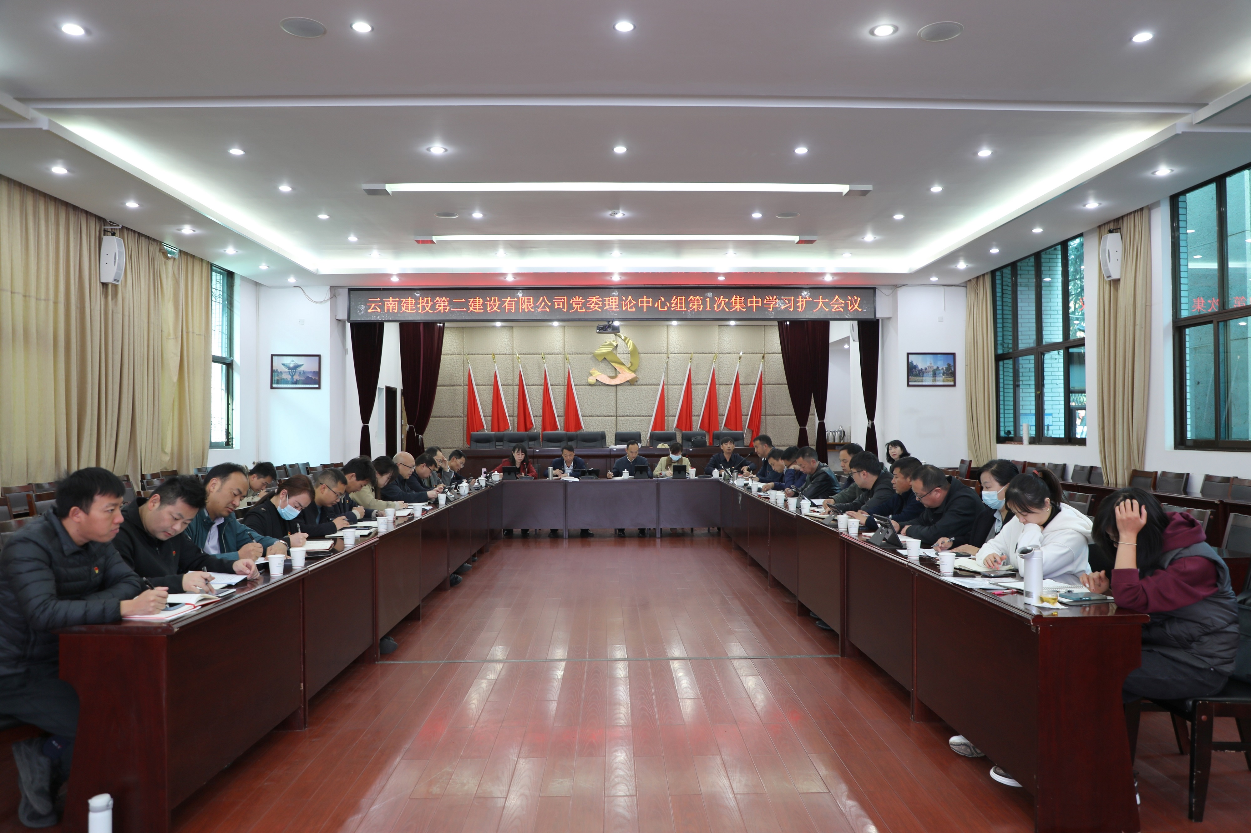 【公司要聞】公司黨委召開2023年理論中心組第1次集中學(xué)習(xí)擴大會議