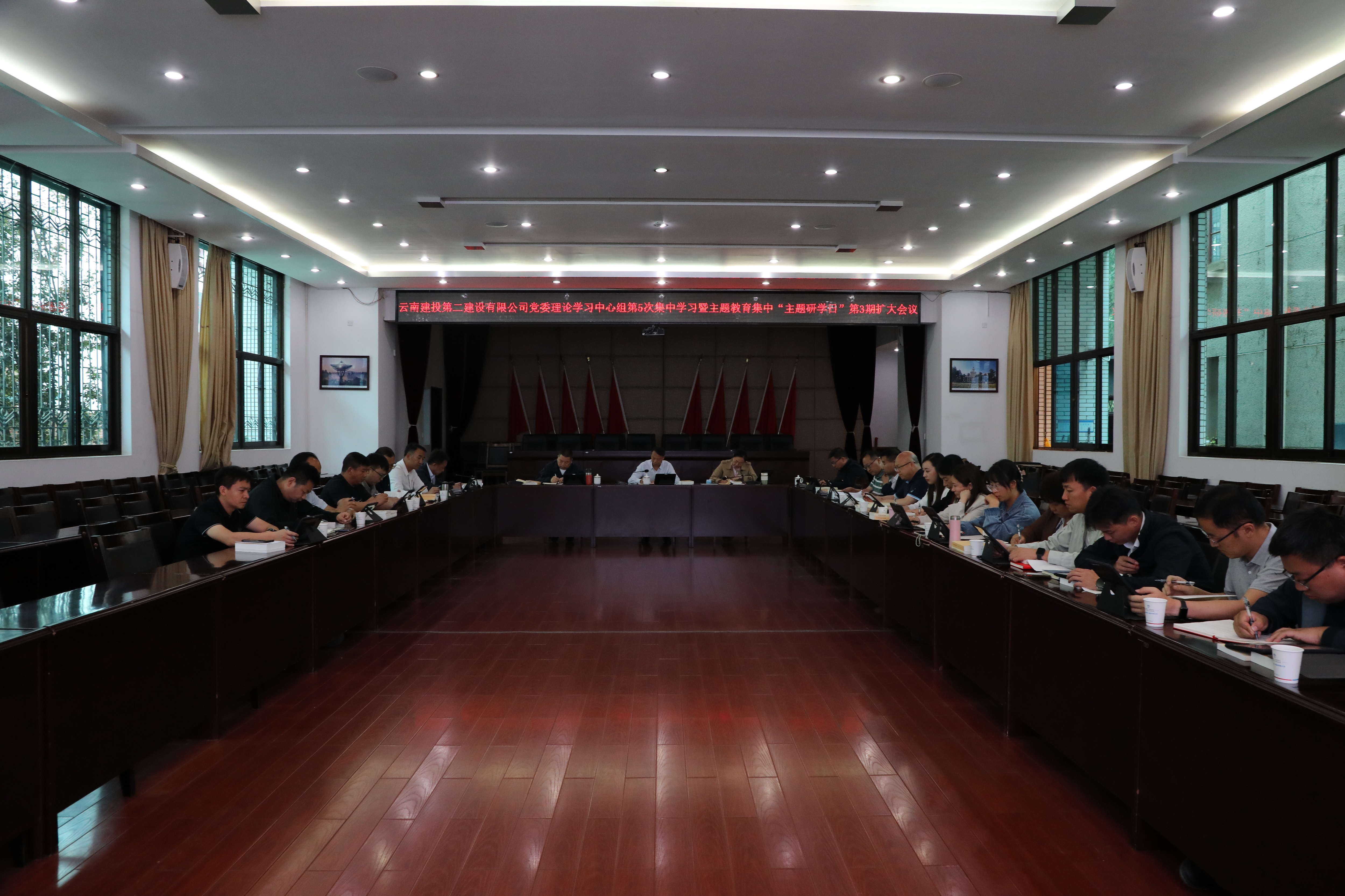 【公司要聞】公司黨委召開理論中心組第五次集中學(xué)習(xí)擴(kuò)大會暨第三期主題教育集中“主題研學(xué)日”