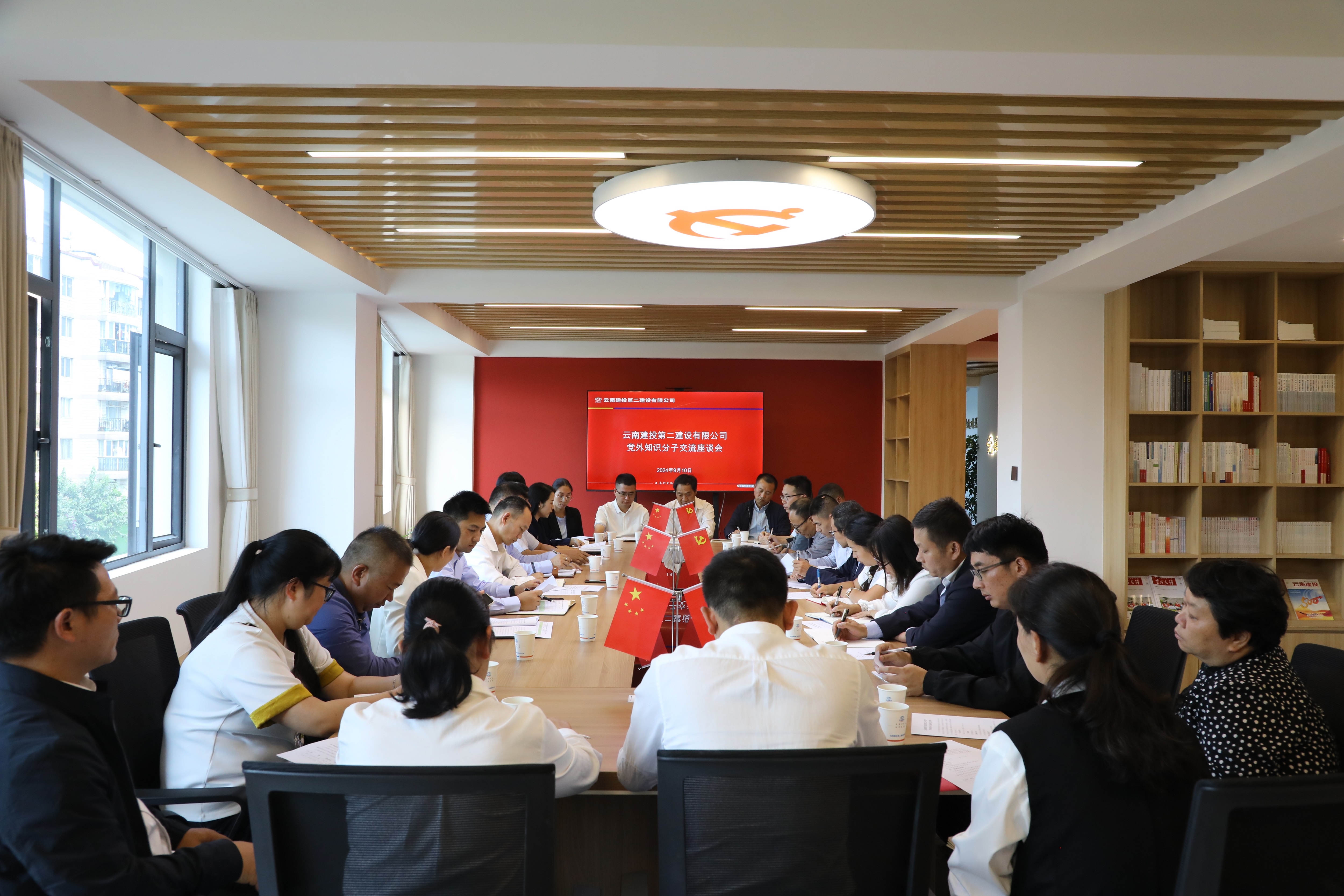 【公司要聞】公司黨委召開黨外知識(shí)分子交流座談會(huì)