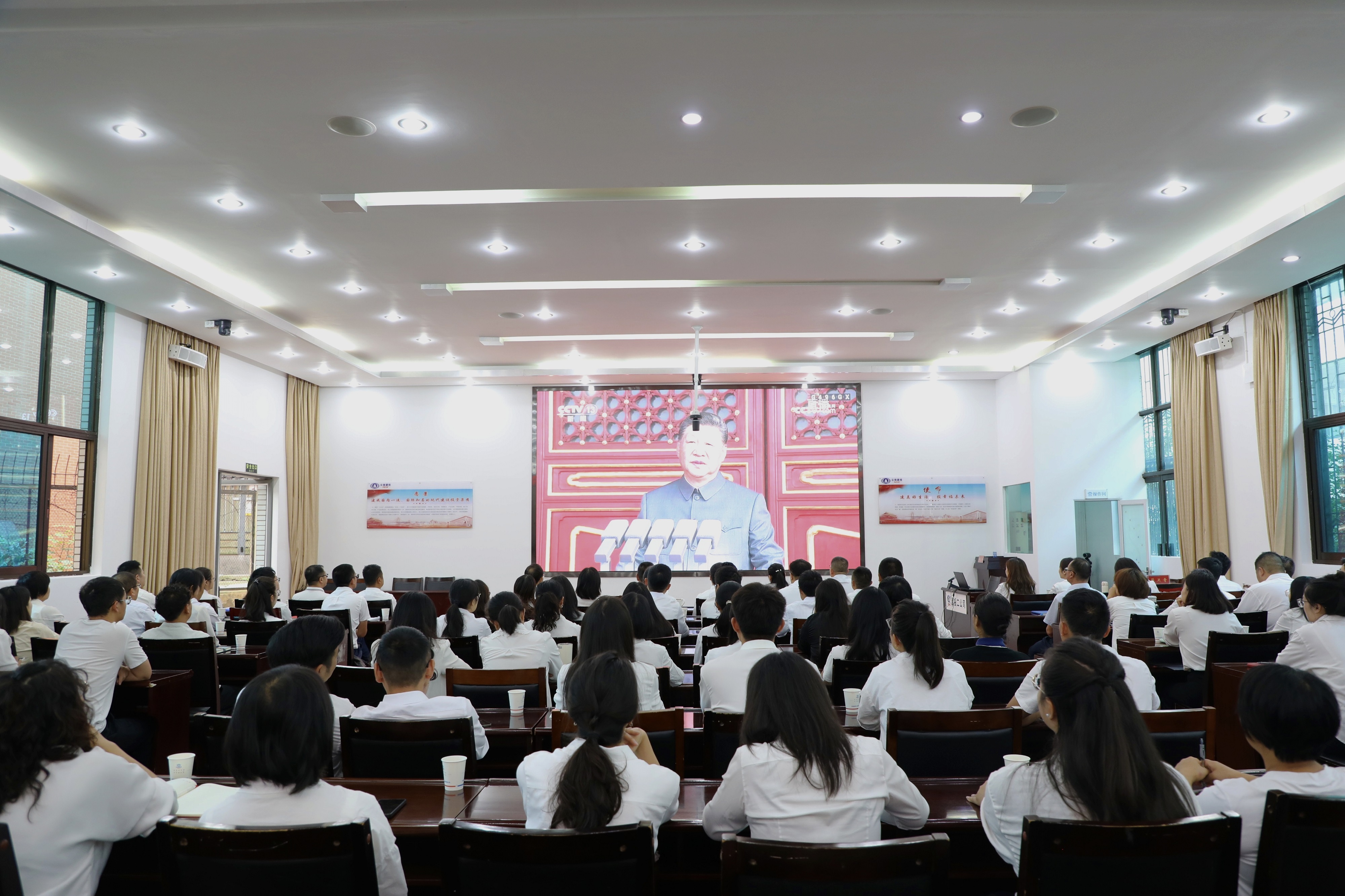 【公司要聞】公司黨委組織收聽收看紀念中國人民抗日戰(zhàn)爭暨世界反法西斯戰(zhàn)爭勝利80周年大會