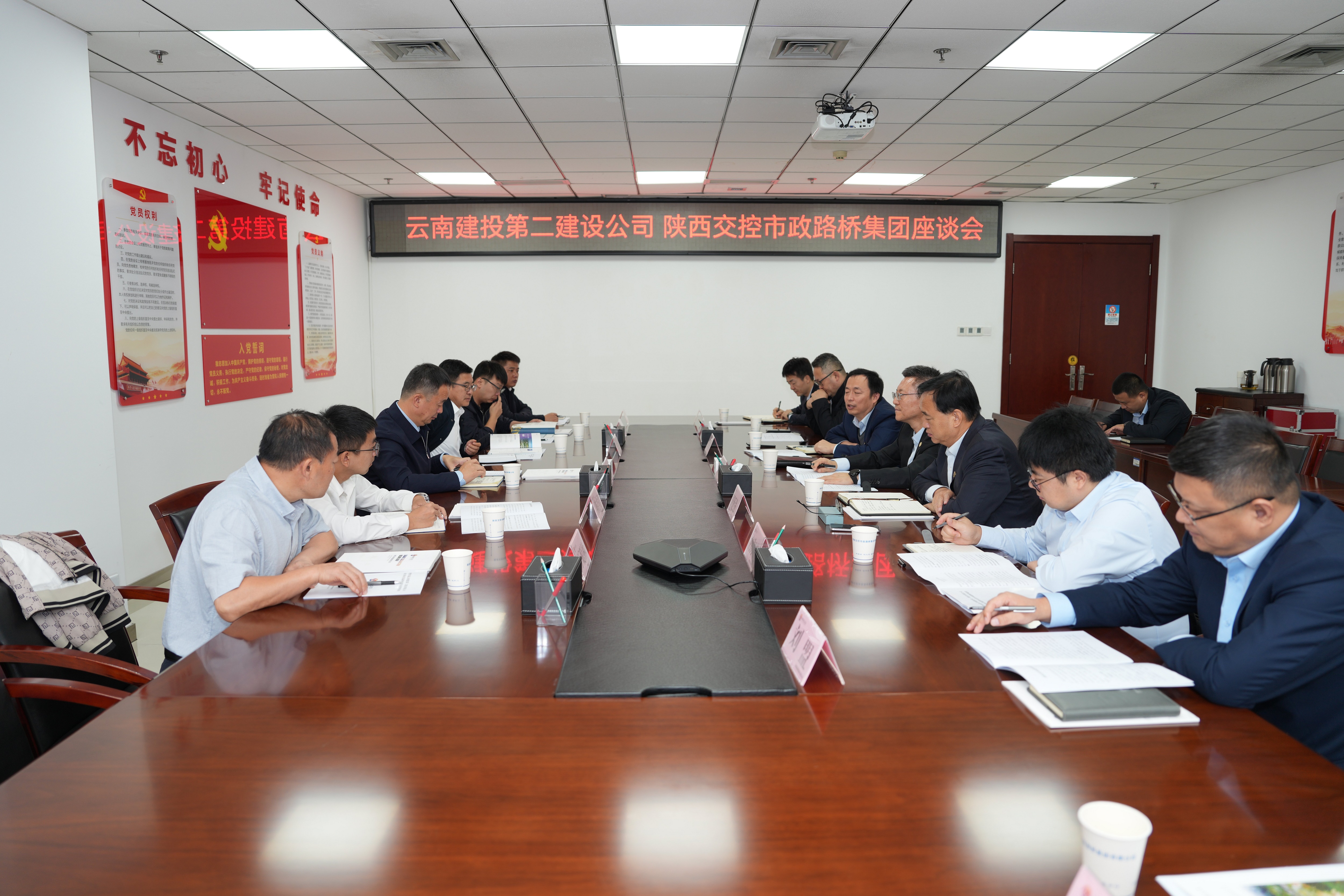 深化區(qū)域合作 攜手開(kāi)拓新局 公司與陜西交控市政路橋集團(tuán)交流座談